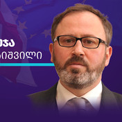 ელგუჯა ხოკრიშვილი
