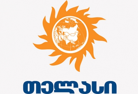 თბილისის ზოგიერთ რაიონს გეგმური, პროფილაქტიკური სამუშაოების გამო, დღეს ელექტრომომარაგება დროებით შეეზღუდება
