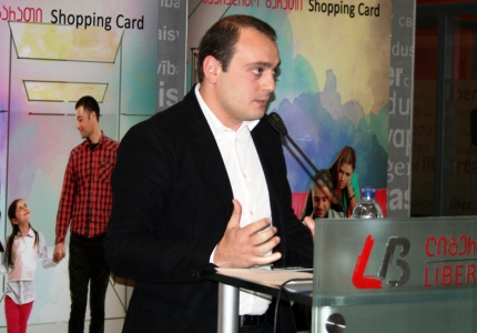 "ლიბერთი ბანკმა" ახალი საკრედიტო ბარათი Shopping Card-ი გამოუშვა