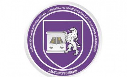 პრობაციის სასწავლო ცენტრი და თომა ჩაგელიშვილის სტუდია ახალ პროექტს იწყებენ 