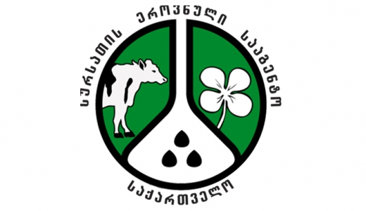 სურსათის ეროვნული სააგენტოს შემოწმების შედეგად, 563 693 კგ საკვებად უვარგისი სურსათი განადგურდა