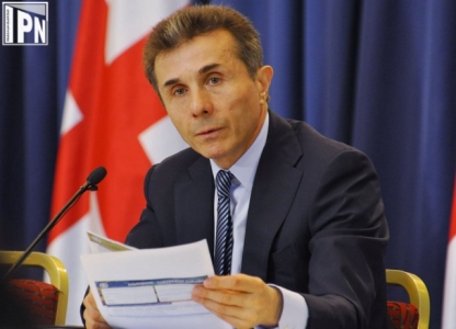 ბიძინა ივანიშვილმა საფრანგეთის მოქალაქეობაზე უარის თქმის პროცესი შეაჩერა 