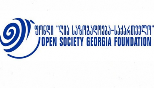"ადგილობრივი თვითმმართველობის კოდექსის" ცვლილების პროექტის პრეზენტაცია გაიმართება