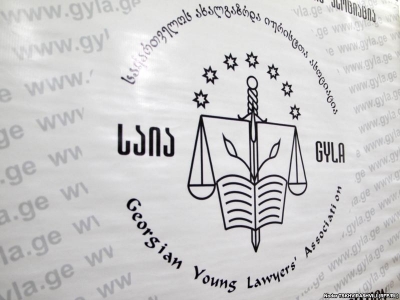 საია შრომითი ტრამვისთვის დანიშნული ყოველთვიური სარჩოს გაუქმებას ასაჩივრებს 