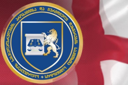სასჯელაღსრულების სამინისტრო ვაკანსიას აცხადებს 