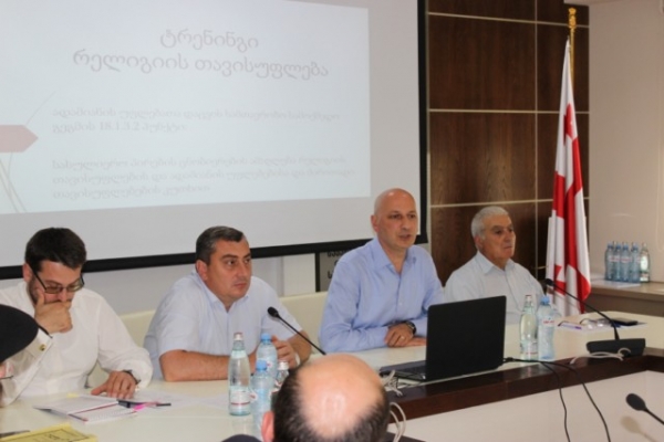 სასულიერო პირებს რელიგიის თავისუფლებისა და ადამიანის უფლებების თემაზე ტრენინგი ჩაუტარდათ 