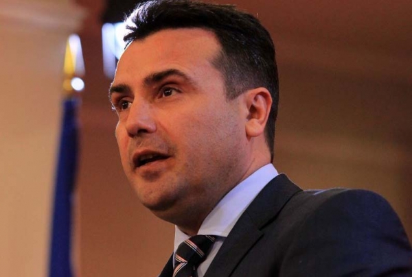 იუგოსლავიის ყოფილ რესპუბლიკა მაკედონიას სახელწოდება ჩრდილოეთ მაკედონია იქნება