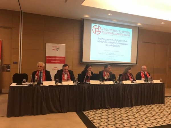 ტუბერკულოზთან ბრძოლის საერთაშორისო დღესთან დაკავშირებით, ბათუმში კონფერენცია მიმდინარეობს