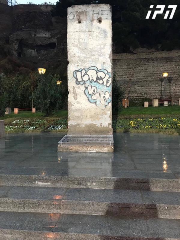 ევროპის მოედანზე ბერლინის კედლის ფრაგმენტი დაიდგა 