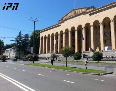 პარლამენტის ახალი ლოგოს შექმნის მიზნით კონკურსი გამოცხადდა