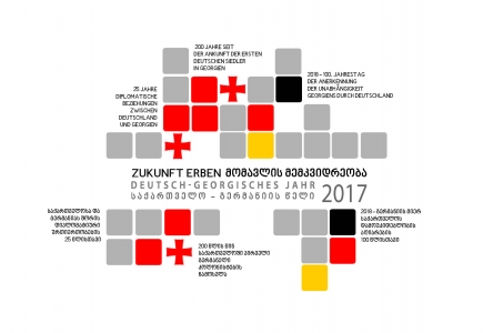 თბილისის საკრებულოში საქართველო-გერმანიის წელი (2017) ოფიციალურად გაიხსნება