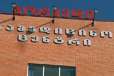 საპატრულო პოლიციის თანამშრომელი ყბის ძვლის მოტეხილობით საავადმყოფოშია მოთავსებული