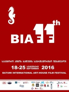 BIAFF-ის საკონკურსო პროგრამა და ჟიური ცნობილია