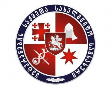 სპორტული კლუბი „განთიადი“ დღეს ძიუდოში ჭაბუკთა და მოზარდთა საერთაშორისო ტურნირს უმასპინძლებს