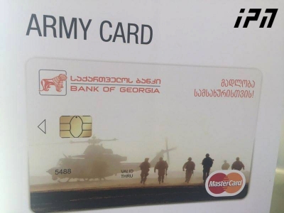შეიარაღებული ძალების წარმომადგენლებისთვის შექმნილი ახალი ბარათის, Army Card-ის პროექტში ამ ეტაპზე 26 კომპანიაა ჩართული