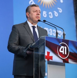 „ქართული ოცნება” საარჩევნო პროგრამის პრეზენტაციას მართავს