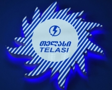 „თელასი” განცხადებას ავრცელებს