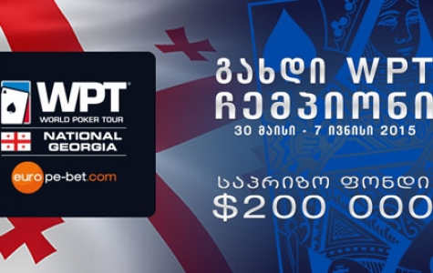World Poker Tour® აცხადებს Europe-Bet.com-თან თანამშრომლობის შესახებ 