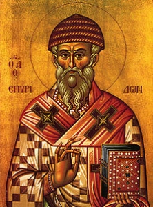 დღეს წმინდა სპირიდონ ტრიმიფუნტელის ხსენების დღე აღინიშნება