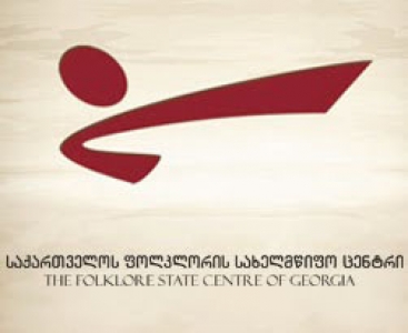 ფოლკლორის სახელმწიფო ცენტრში სანოტო კრებულის - ,,აჭარული ხალხური სიმღერების" წარდგენა გაიმართება
