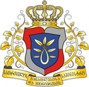 გამოცდების ეროვნული ცენტრი 2012 წლის გამოცდებისთვის რეგისტრაციას ხვალიდან დაიწყებს
