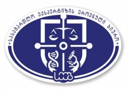 ელექტრონული ხელმოწერით ნარკოლოგიური აღრიცხვიანობის ცნობის აღება ექსპერტიზის ბიუროს სხვადასხვა ფილიალებშიც შესაძლებელია 