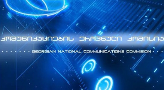 საერთაშორისო სატელეკომუნიკაციო კავშირი მაგისტრალური ხაზების ინტერაქტიული ციფრული რუკის შექმნაზე მუშაობს