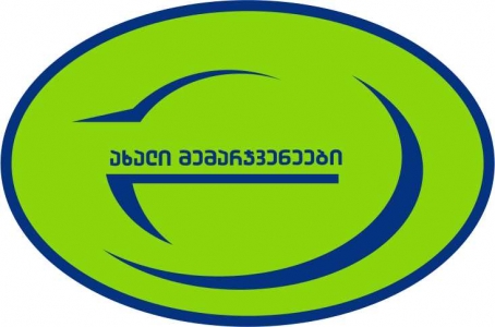 ხულოელმა "მემარჯვენეებმა" ომში დაღუპულის ხსოვნას პატივი მიაგეს 