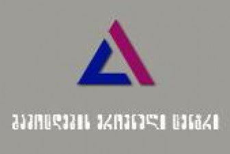 გამოცდების ეროვნული ცენტრის წარმომადგენლები 2012 წლის გამოცდების სიახლეებს რეგიონების აბიტურიენტებს გააცნობენ