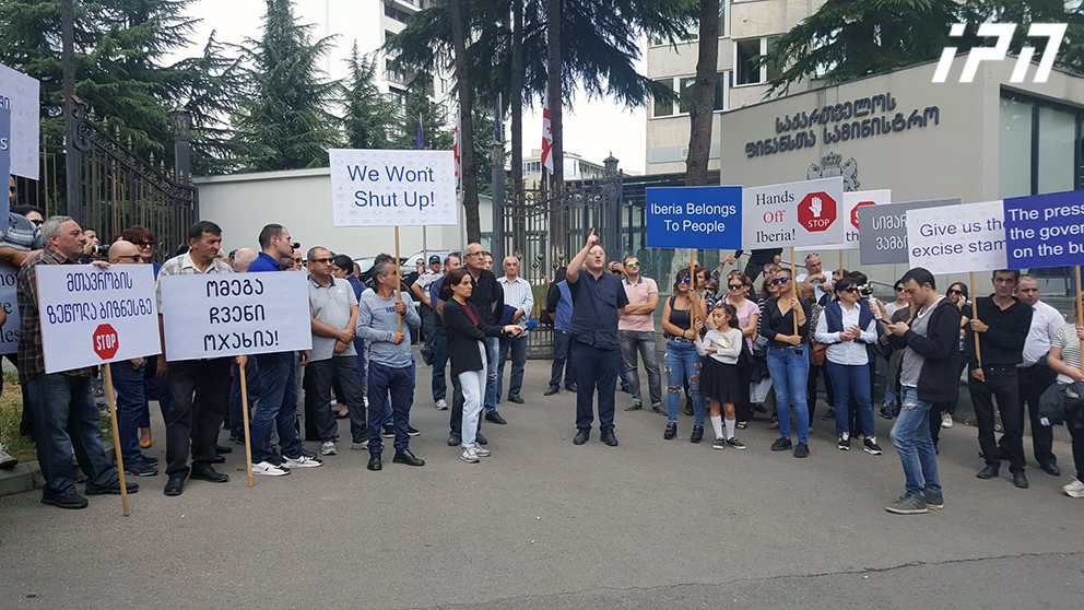 ფინანსთა სამინისტროსთან „იბერიასა“ და „ომეგა ჯგუფის“ თანამშრომლების საპროტესტო აქცია მიმდინარეობს