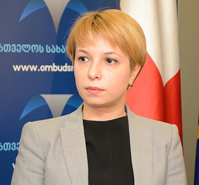 ნინო ლომჯარია