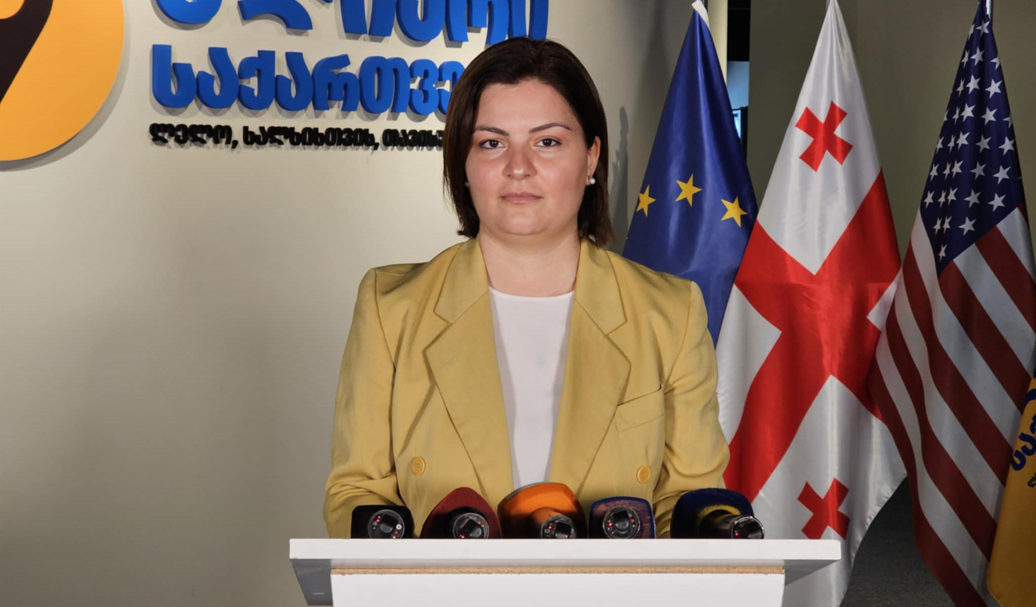 ანა ნაცვლიშვილი