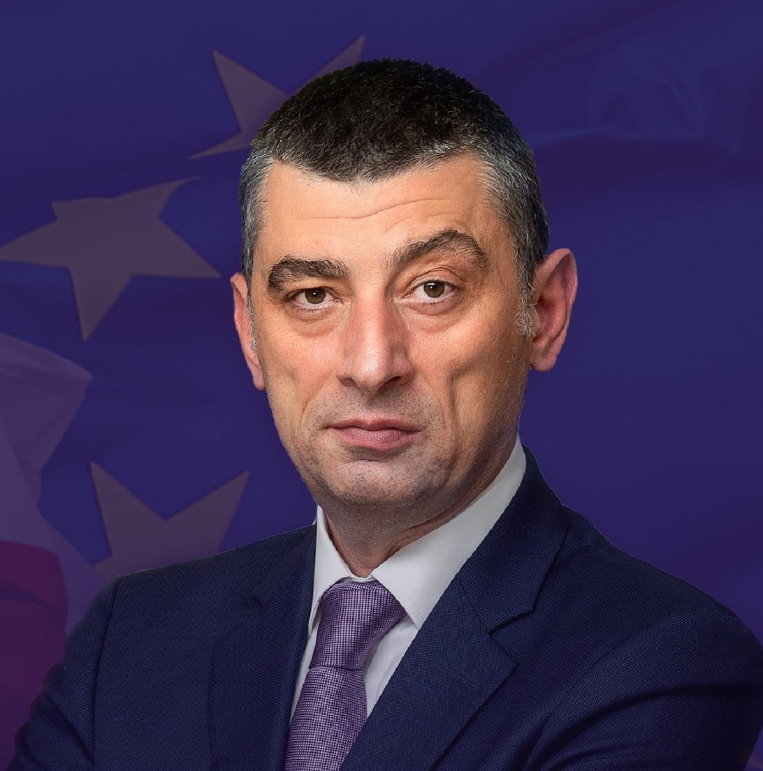 გიორგი გახარია