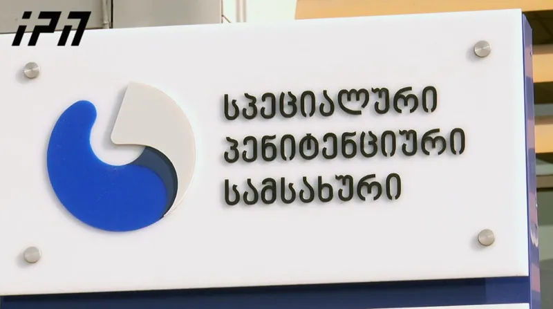 სპეციალური პენიტენციური სამსახური ე.წ მატროსოვის ციხეში ომბუდსმენის ვიზიტთან დაკავშირებით ინფორმაციას ავრცელებს