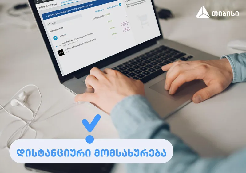 „თიბისი“ მომხმარებელს დისტანციური მომსახურებით სარგებლობას ურჩევს