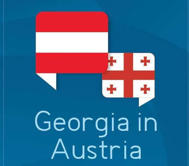 საქართველოს საელჩო ავსტრიაში - საქართველოს მოქალაქეებს, რომლებსაც ავსტრიაში დროებითი ყოფნის ვადა ეწურებათ, ავსტრიის ტერიტორიიდან გასვლისას არავითარი პრობლემა არ შეექმნებათ