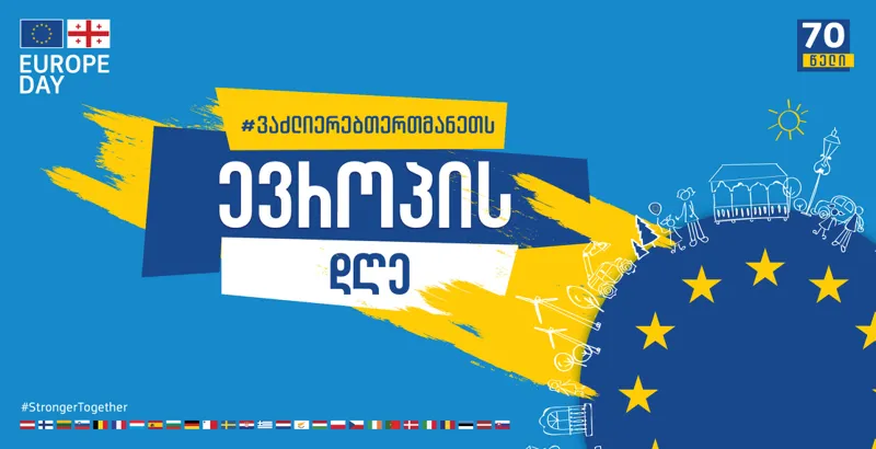 EU and Georgia celebrate Europe Day - Stronger Together
