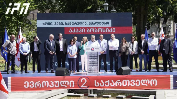 “ევროპულმა საქართველომ” რეგიონებში მაჟორიტარობის კანდიდატები წარადგინა, მათ შორის გიგი უგულავა ზუგდიდში, გიგა ბოკერია კი - ფოთის, ხობისა და სენაკის ოლქებში იყრიან კენჭს