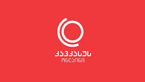 „კავკასუს ონლაინი“-TV „იმედმა“ გაავრცელა ცალმხრივი, მცდარი და გადაუმოწმებელი ინფორმაცია