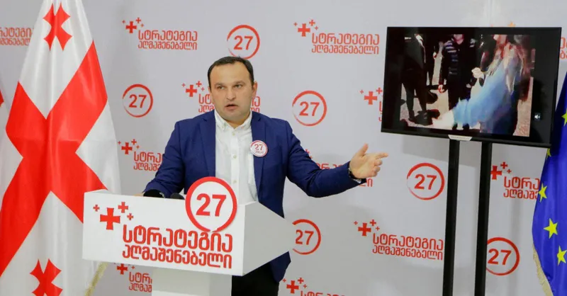 პაატა მანჯგალაძის ინფორმაციით, "ქართული ოცნებისა" და "სტრატეგია აღმაშენებლის" მხარდამჭერებს შორის ჩხოროწყუში დაპირისპირება მოხდა