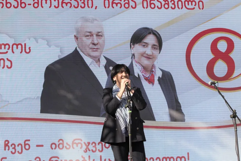 ირმა ინაშვილი - 8 წელია სადისტები გვასხედან თავზე (R)