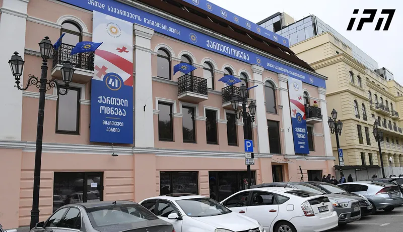 „ქართული ოცნების“ ოფისში საპარლამენტო უმრავლესობის სხდომა მიმდინარეობს