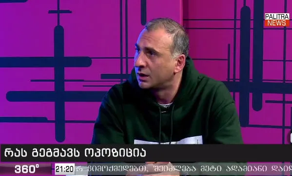 ალეკო ელისაშვილი ირაკლი კობახიძეზე - რატომაა გატრუნული? - დებატებში გიწვევთო და დამალულია, სადღაც სოროში