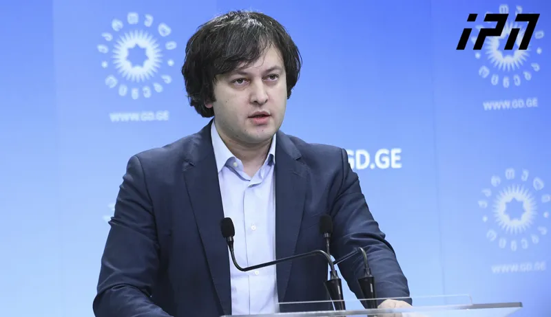 Irakli Kobakhidze: Package of bills which envisages termination and suspension of funding for parties that do not fully claim their mandates has been introduced in the Parliament