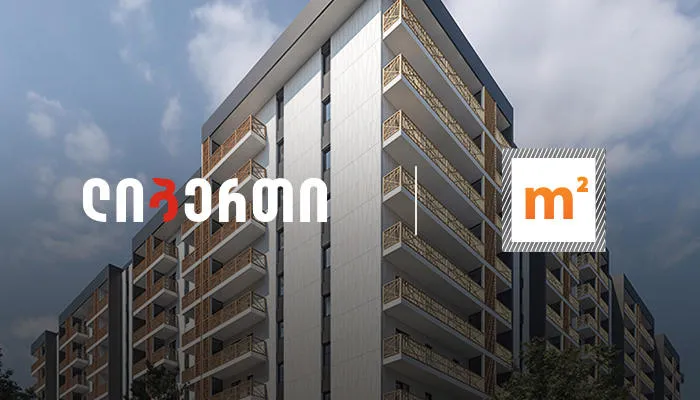 m² დეველოპმენტი ლიბერთი ბანკის პარტნიორი გახდა