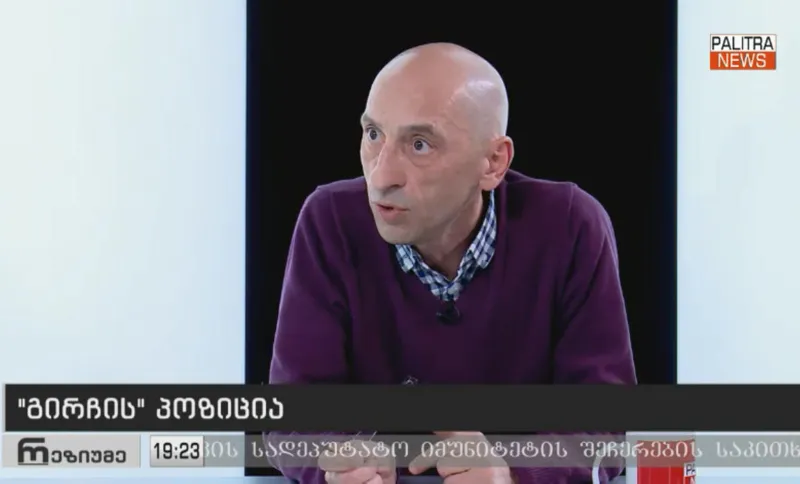 ვახტანგ მეგრელიშვილი - ჩვენმა კოლეგებმა გაყალბების ნაწილში დასავლელი პარტნიორები ვერ დაარწმუნეს