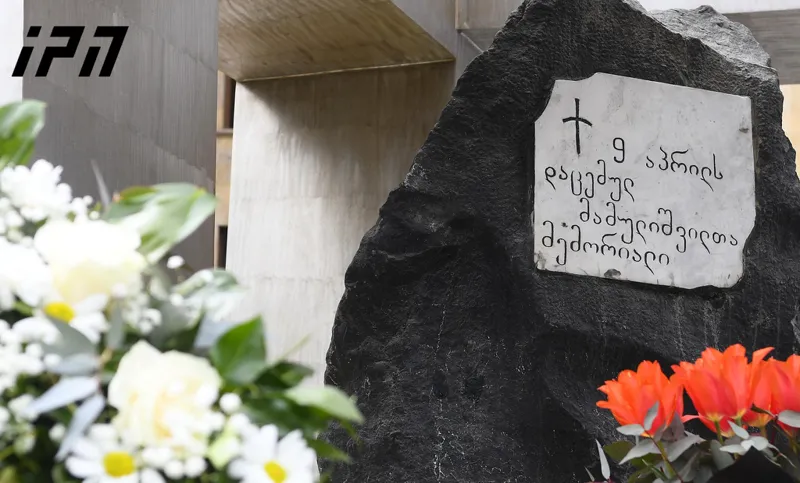 35 years have passed since the April 9 tragedy