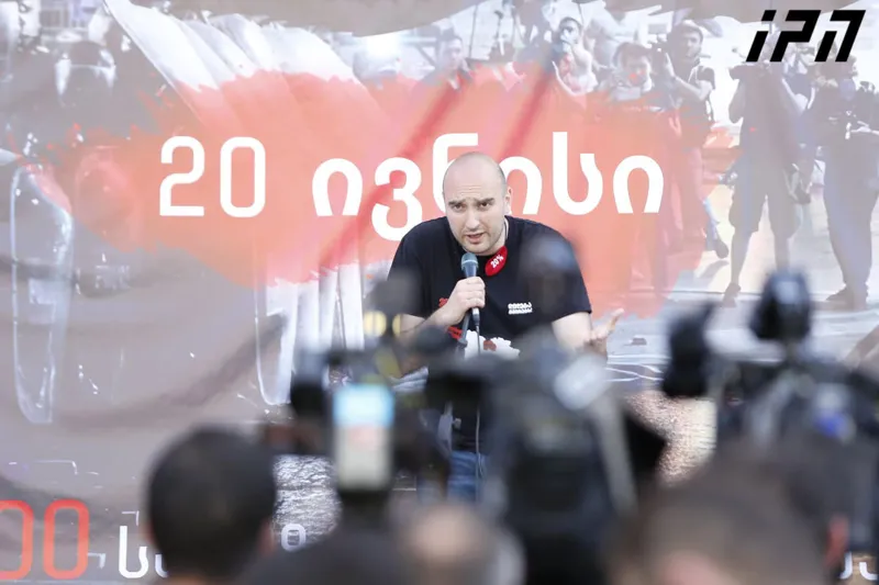 პარლამენტთან აქცია - "არა ოკუპანტის ამნისტიას" მიმდინარეობს