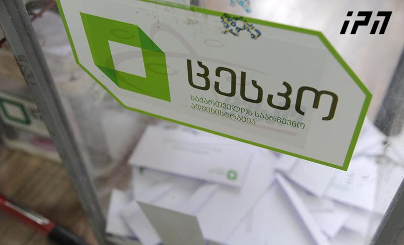 对新近通过的选举立法的修正