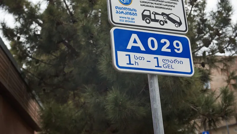 Zonal-hourly parking system to be launched on 31 more streets in Saburtalo district from July 1